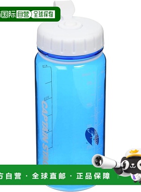 【日本直邮】Captain Stag鹿牌 运动水壶550ml 蓝色 UE-3386