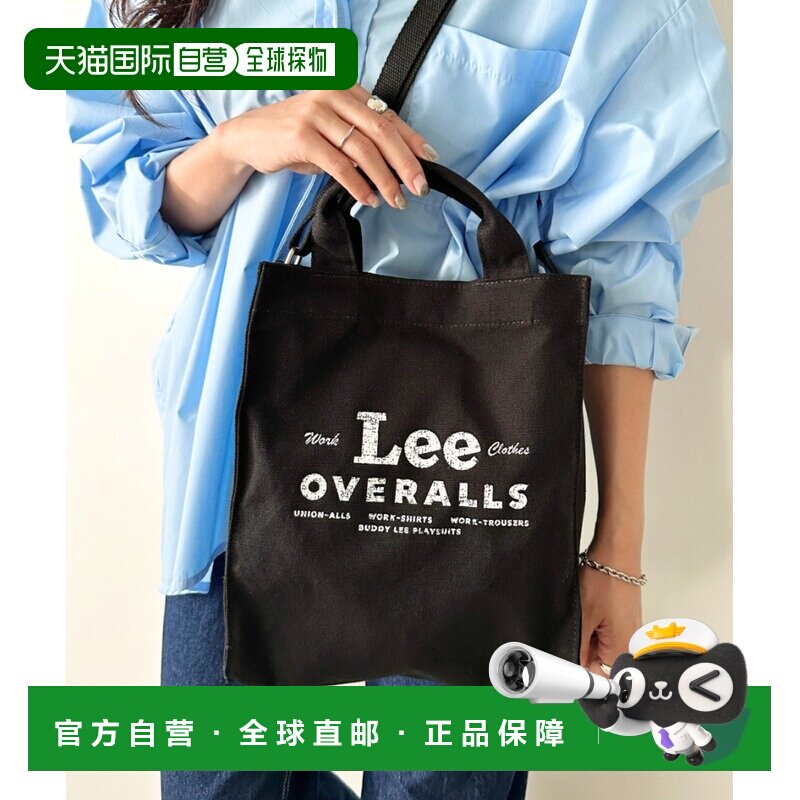 日本直邮Lee 女士 2WAY 租借風休閒托特包 A4可入 內有吊袋 04262