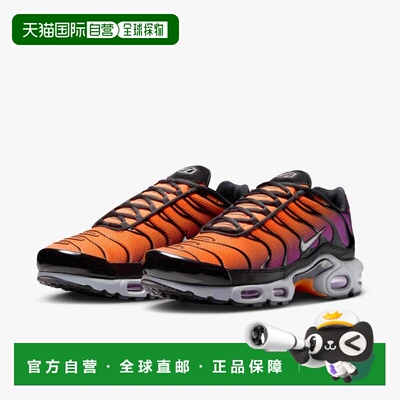 自营Nike Air Max Plus DM0032-014运动鞋男士黑色生活方式鞋MEW2
