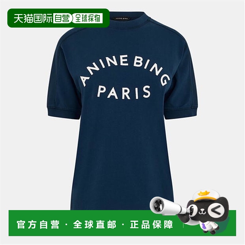 1h可退 香港直邮ANINE BING 女士 合体款T恤 blue蓝色 舒适时尚