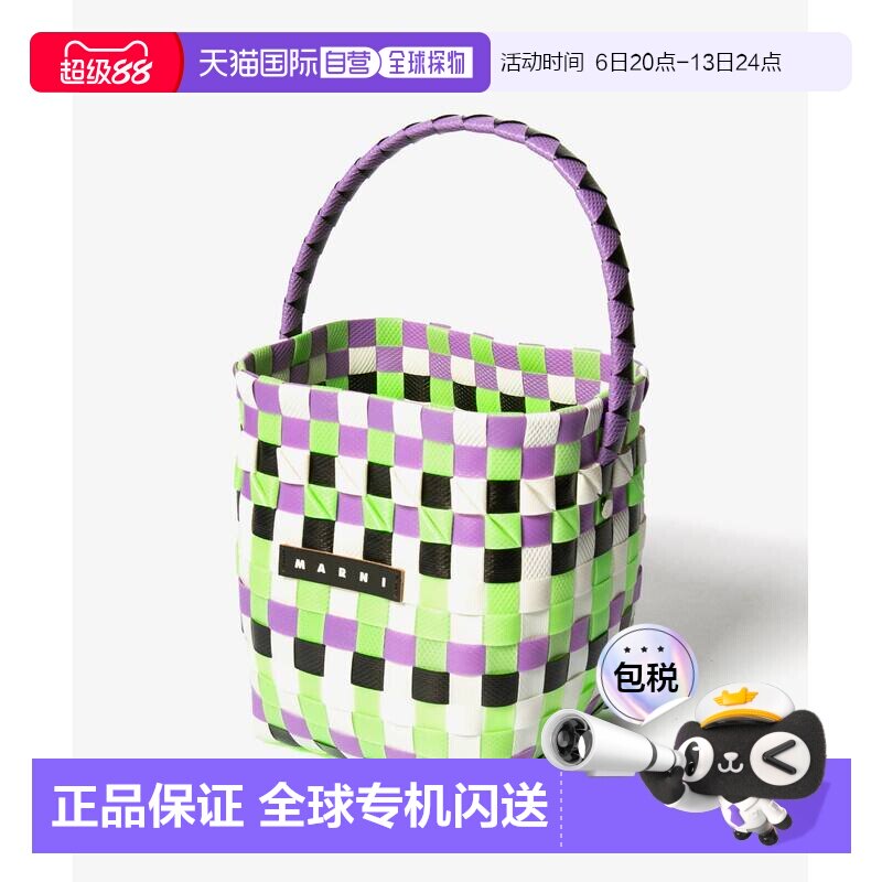 日本直邮Marni 儿童手提包编织篮子包大容量迷你包 M00332新款图片