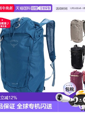 OSPREY日光城市通勤双肩包15升男女户外Daylite Cinch