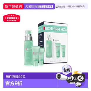 欧洲直邮Biotherm碧欧泉水动力套装75ml+补充装20ml+洁面40ml正品