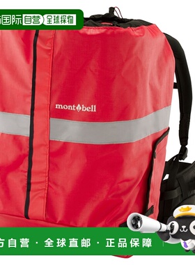 日潮跑腿Montbell蒙贝欧 户外露营防水双肩包 SURD Free 1132201