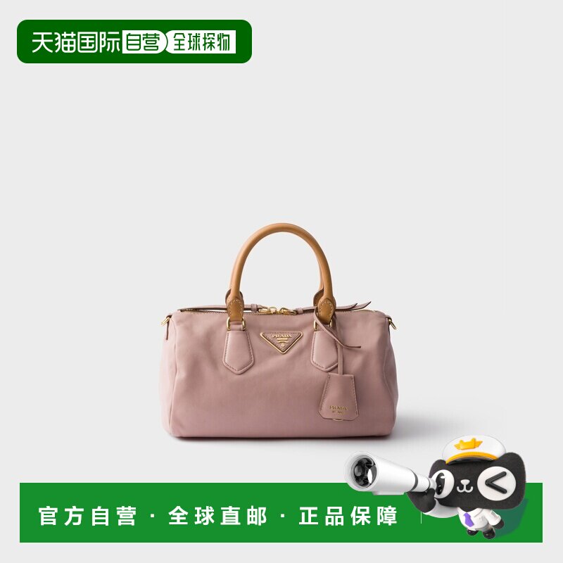自营欧洲直邮PRADA普拉达 女士粉色皮革小号手提包斜挎包单肩包