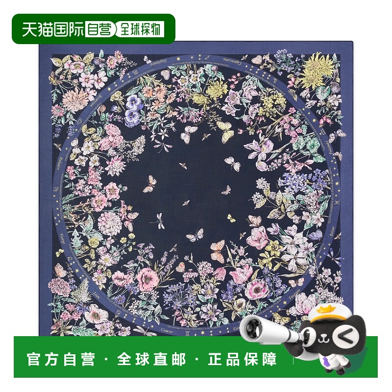 1h可退 欧洲直邮DIOR 迪奥 25秋冬 55FWC140I012_C565 女士 丝巾