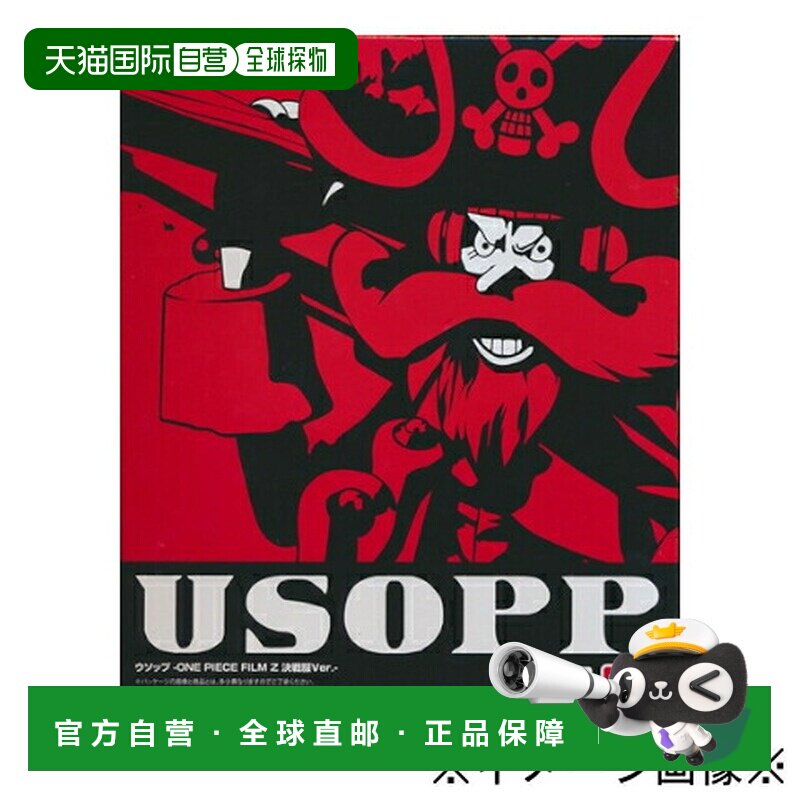 日本直邮未开封 双重胶带 BANDAI 万代 手办系列ZERO 海贼王 乌索