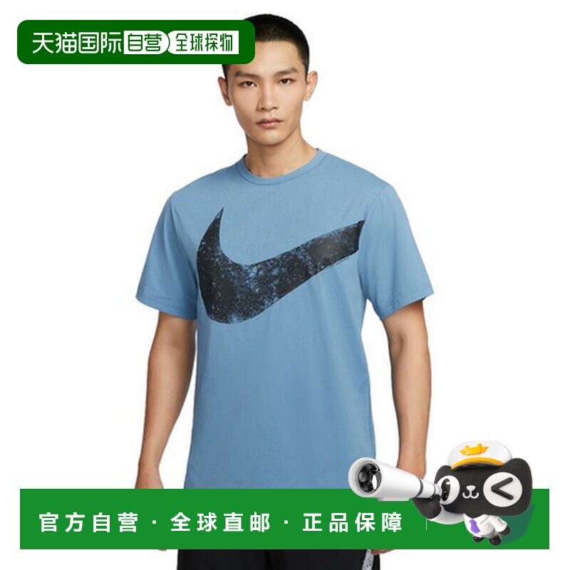 日本直邮耐克 Nike 男子 HyperSwoosh Dri-Fit 半袖健身上衣运动