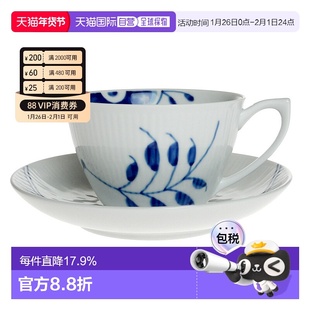 日本直邮RoyalCopenhagen皇家哥本哈根 大唐草咖啡杯280ml陶瓷