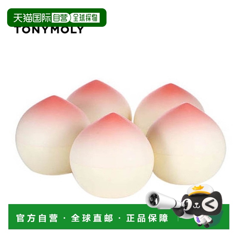 韩国直邮tonymoly托尼魅力护手霜30g*5滋养肌肤补水保湿呵护正品