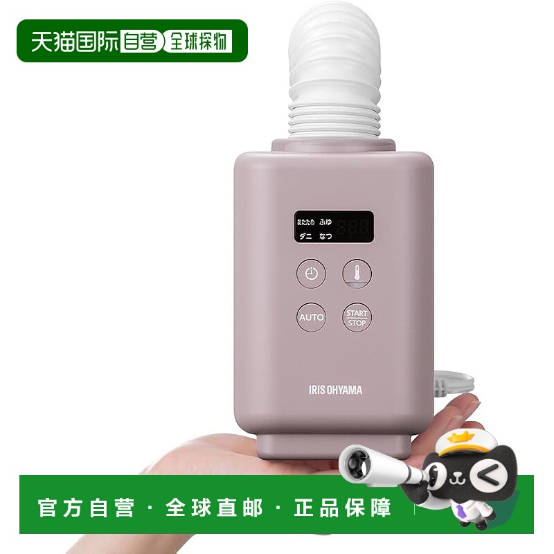 【日本直邮】IRIS OHYAMA 被褥烘干机 Kararie Mini TURBO 紧凑型