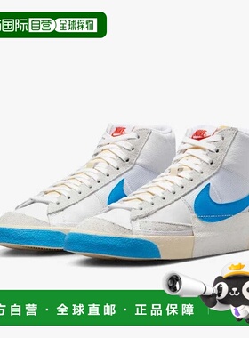 自营Men's Nike Blazer Mid Pro Club DQ7673-102 Sneaker White