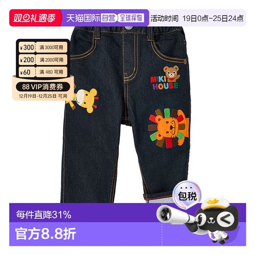 日本直邮MIKIHOUSE  儿童小动物弹力牛仔长裤 13-3216-149