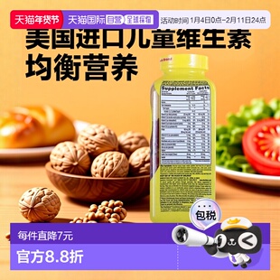 美国直邮Lil Critters丽贵 小熊维生素儿童软糖均衡营养300粒