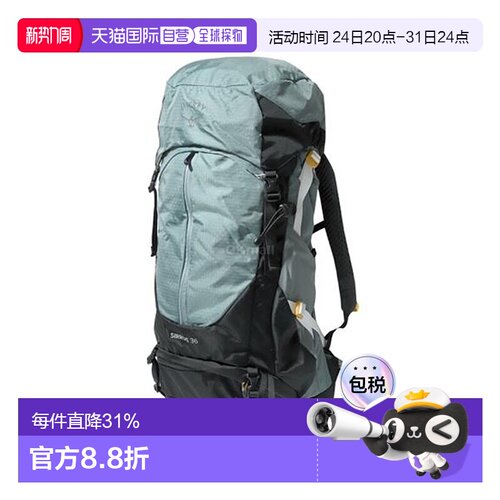 韩国直邮osprey小鹰天狼星Sirrus 36L女款户外登山徒步旅行双肩包