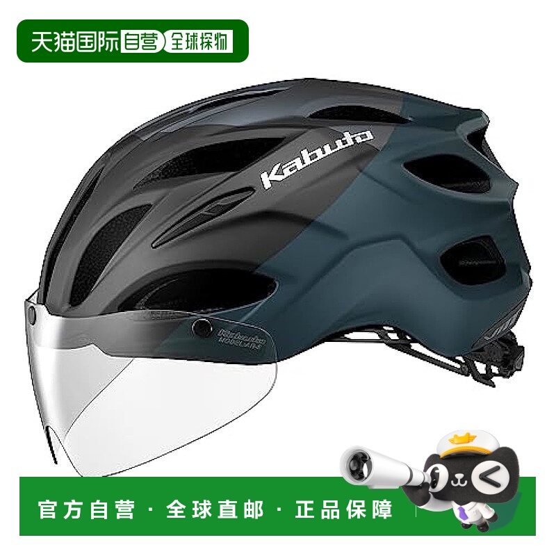【日本直邮】OGK KABUTO自行车头盔 VITT骑行