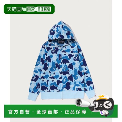 日本直邮A BATHING APE 男女同款 全棉迷彩提花连帽拉链卫衣 1M80
