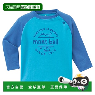 长袖 扣休闲1114466夏季 Bell儿童卫衣圆领袖 日潮跑腿Mont