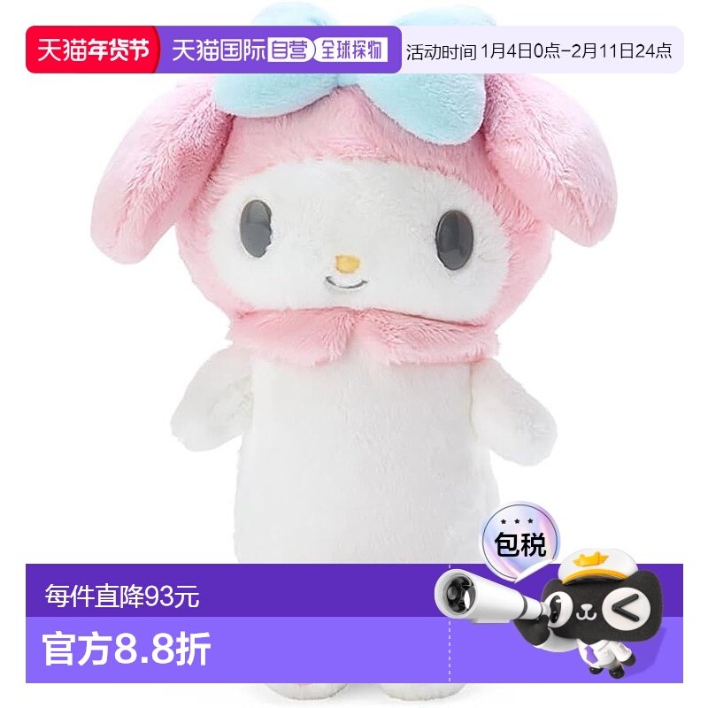 【日本直邮】三丽鸥 My Melody 毛绒笔袋 554901笔盒