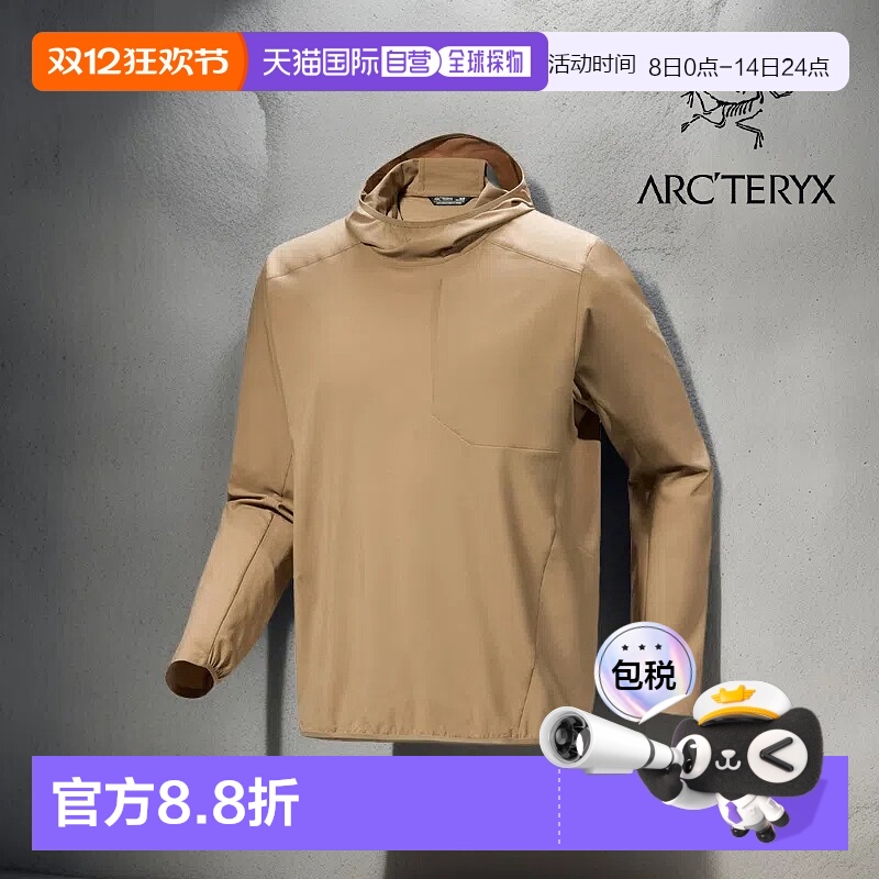 1h可退 加拿大直发始祖鸟SIMA PULLOVER HOODY男款轻量透气连帽衣