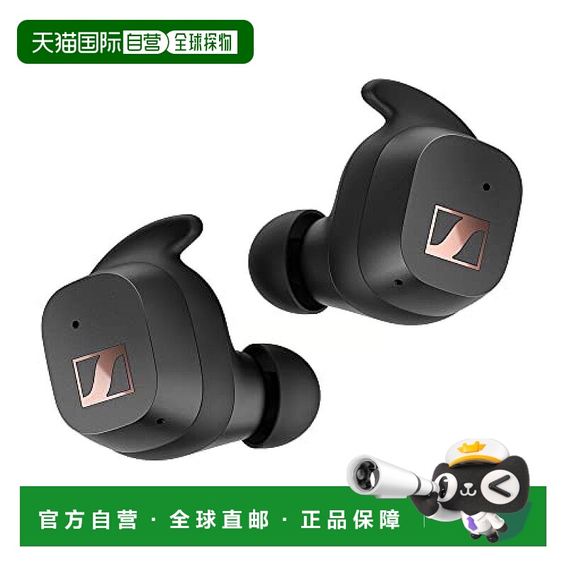 【日本直邮】Sennheiser森海塞尔无线耳机IP54蓝牙5.2+Class1aptX