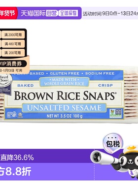 香港直发Edward & Sons谷物糙米饼干无盐芝麻味香醇美味100g