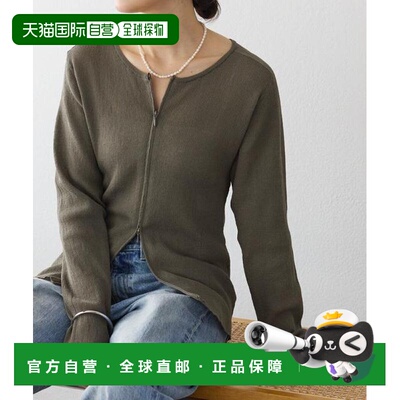 日本直邮官方授权 RIVE DROITE 随性风 拉链罗纹 针织开衫