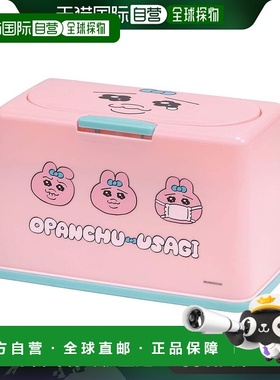 【日本直邮】Skater斯凯达 口罩收纳盒 底裤兔MKST1NAG-A