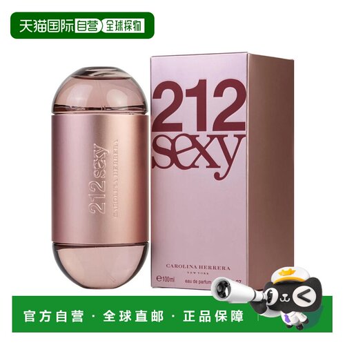美国直邮W C.HERRERA 212 SEXY 3.4OZ EDP赫芮亚 212性感 10正品