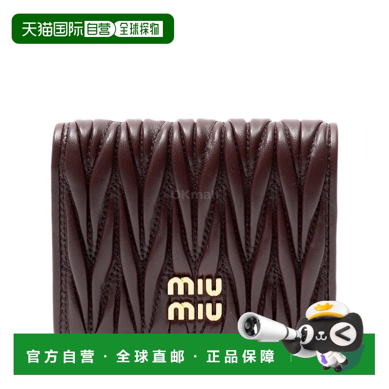 韩国直邮Miu Miu 5MV204 AFPP F0NBL 半钱包缪缪