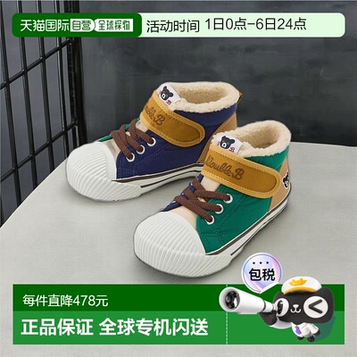 日本直邮日潮 Mikihouse日本制男女儿童鞋秋冬棉鞋63-9402-684