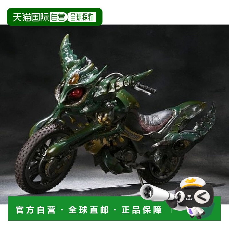 【日本直邮】假面骑士 Agito SIC Gills Raider & Dark Hopper