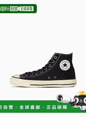 日本直邮Converse All Star US AGEDWORK HI 舒适百搭 防滑耐磨