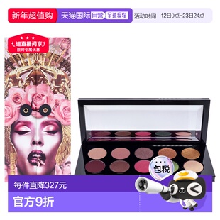 美国直邮Pat Mcgrath LabsPat Mcgrath Labs母舰VIII号眼影盘-神I