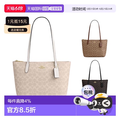 蔻驰 Coach Fiona蔻驰经典老花托特包通勤手提包CBT18
