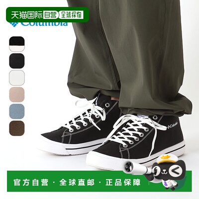 日本直邮Columbia Hawthorne Rain Mid YU6041男女通用运动鞋参加