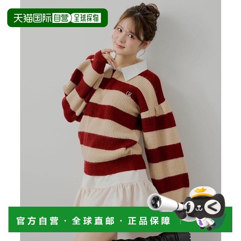 1h可退 日本直邮官方授权 Chico 宽松条纹橄榄球针织衫打底