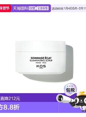 欧洲直邮kos-paris Éclat磨砂膏100ml正品