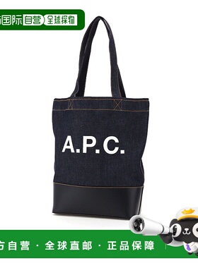 香港直邮A.P.C. 男士手提包 CODDPM61444 IAK CO 蓝色 Blue denim