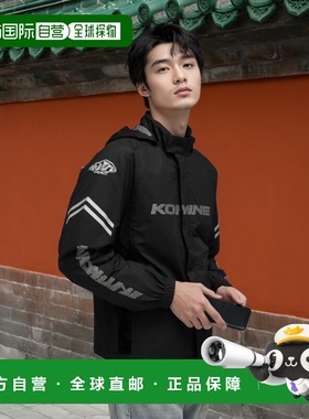 【日本直邮】[KOMINE] 摩托车防雨外套 03-5393 男款 KOMINE 黑色