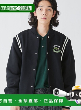 1h可退 日本直邮LACOSTE 男女同款羊毛中棉棒球夹克 BH716610