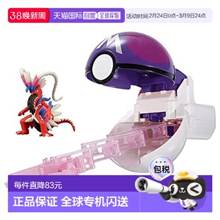 【日本直邮】Takara Tomy多美 机器人・手办 精灵宝可梦抓宝球套组