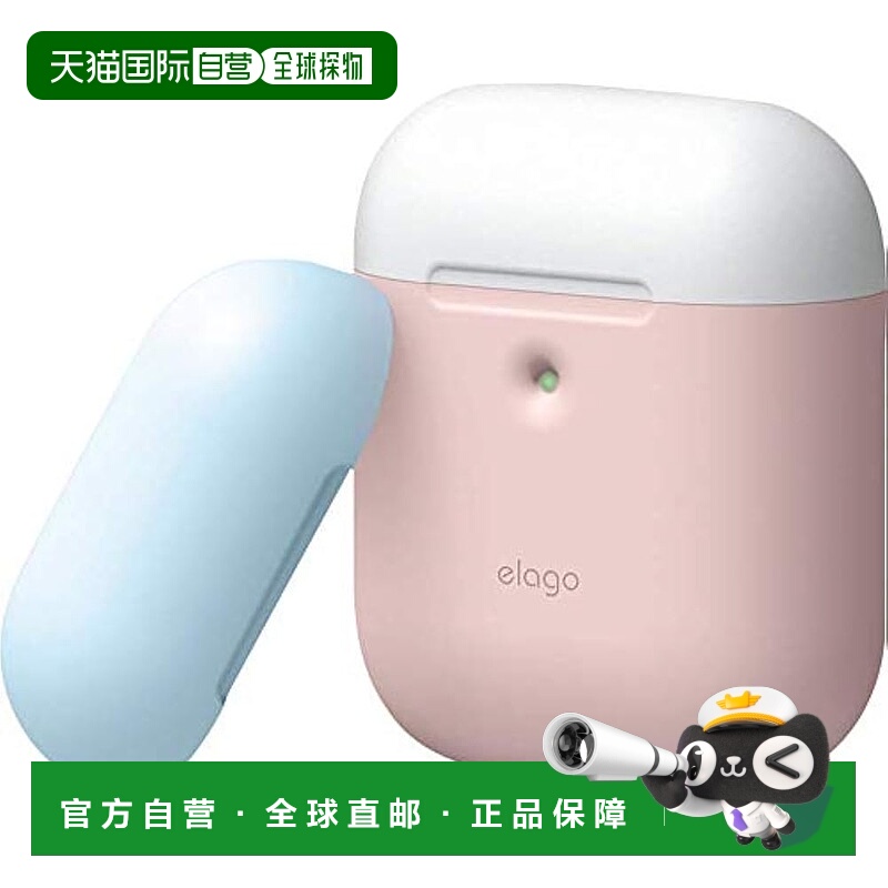 【日本直邮】elago AirPods专用防摔硅胶保护壳 粉色x白色