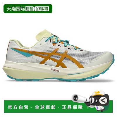 香港直邮ASICS Fujispeed 4 跑鞋 男士亚瑟士