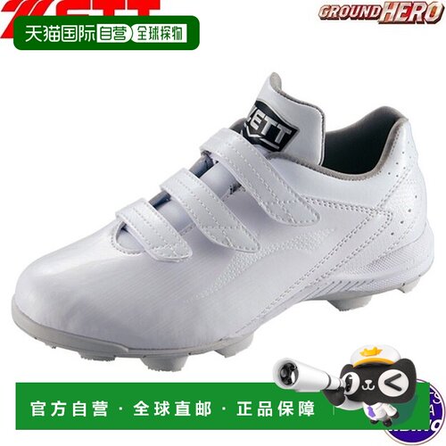 日本直邮ZETT Grand Hero 青少年棒球钉鞋 BSR4287-1111 白色×白