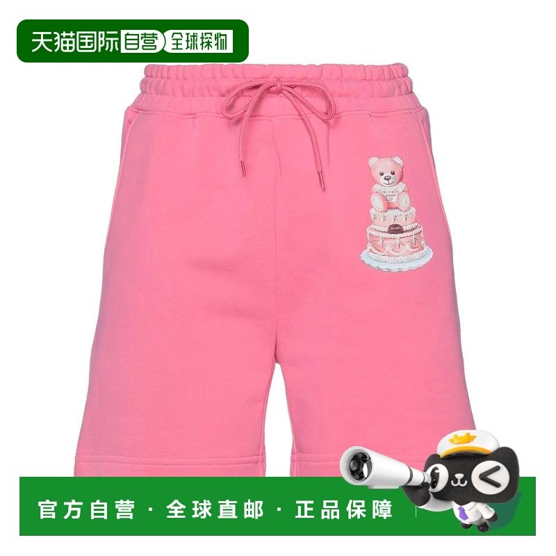 1h可退 香港直邮Moschino 莫斯奇诺 女士 运动裤 pink粉色 舒适时,运动服/休闲服装,运动长裤,淘宝优惠券,粉丝福利购,淘宝优惠卷