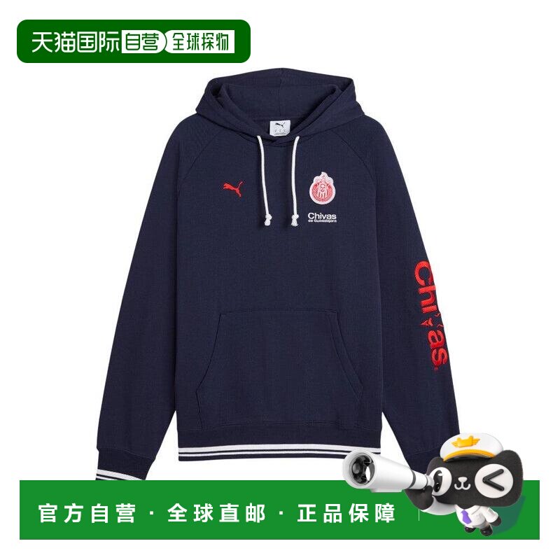 【美国直邮】puma/彪马 男士 帽衫运动夹克衫长袖抓绒