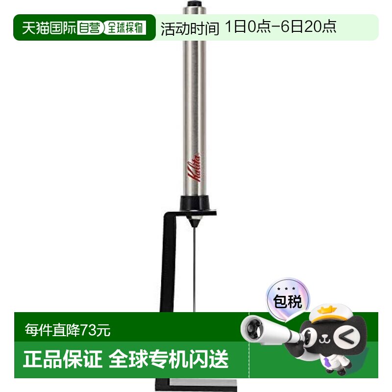 【日本直邮】Kalita卡丽塔打奶器电动牛奶打泡器银色咖啡器具方便