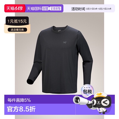 加拿大直邮Arc'teryx Cormac 男士长袖圆领防晒T恤