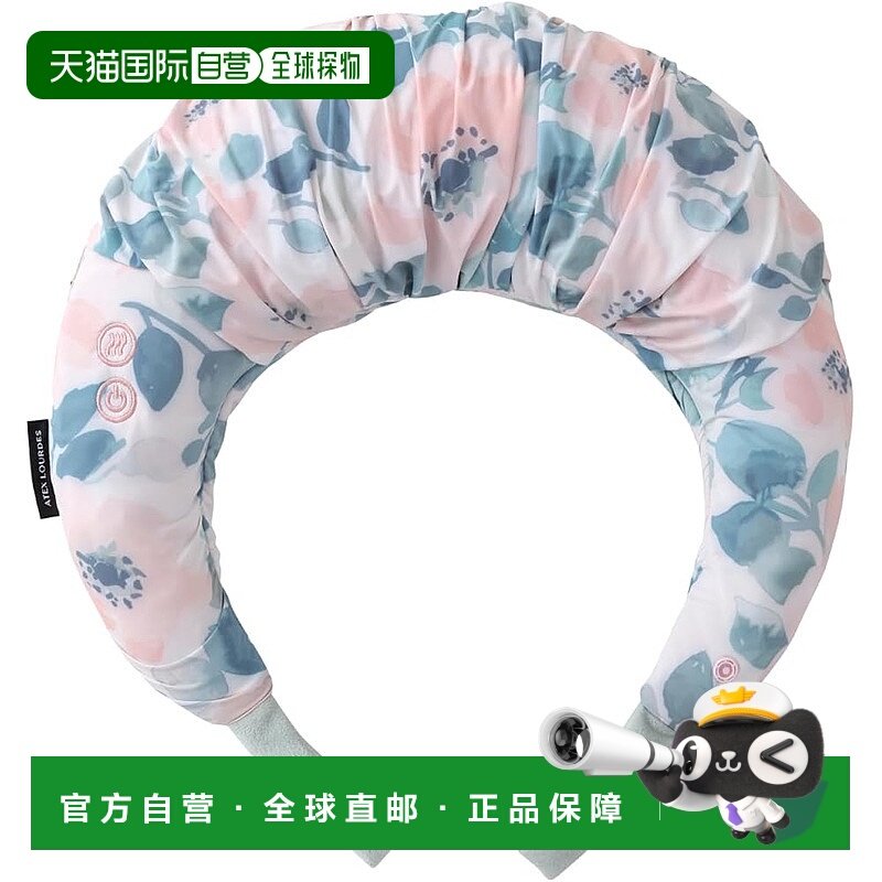 【日本直邮】ATEX Lourdes 颈部按摩器 热颈按摩枕 手感清爽 AX-H - 封面